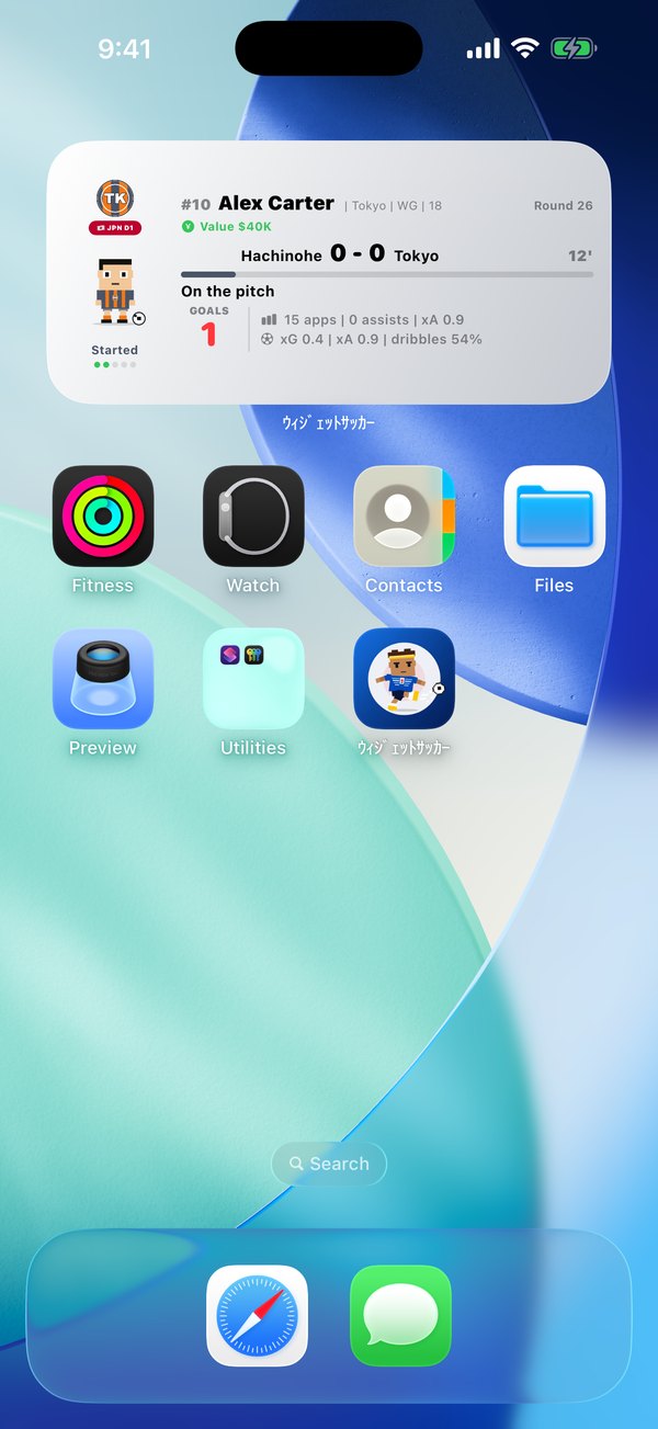 Home screen widget
